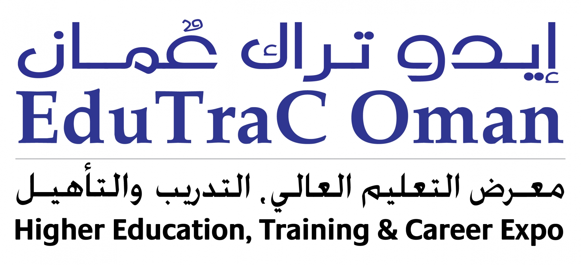 EduTraC Oman Logo